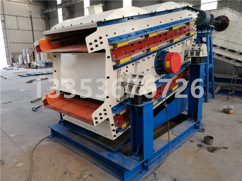 精細粉末​弛張沸騰篩