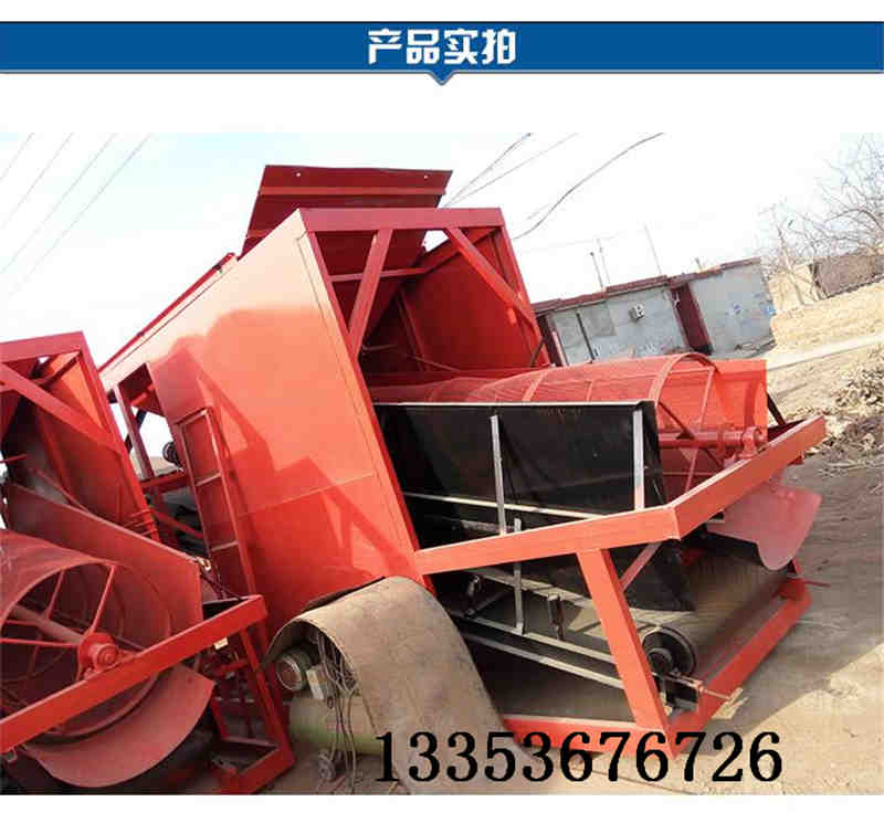 滾筒篩土機-小型滾（gǔn）筒篩土機生產廠家