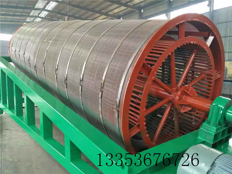 雙層無軸滾筒（tǒng）篩1