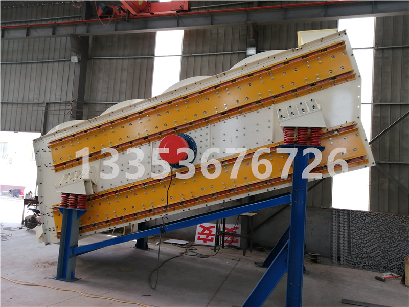 微粉砂石（shí）物料新型弛張篩