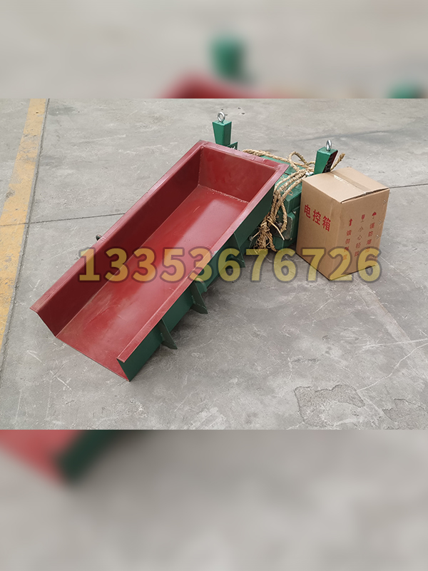 吊掛式電（diàn）磁振動給料機的結構、工（gōng）作原理（lǐ）、特點及維護
