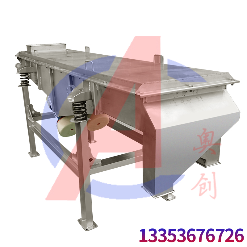 使用直線振動（dòng）篩對杆狀中藥藥材除（chú）雜