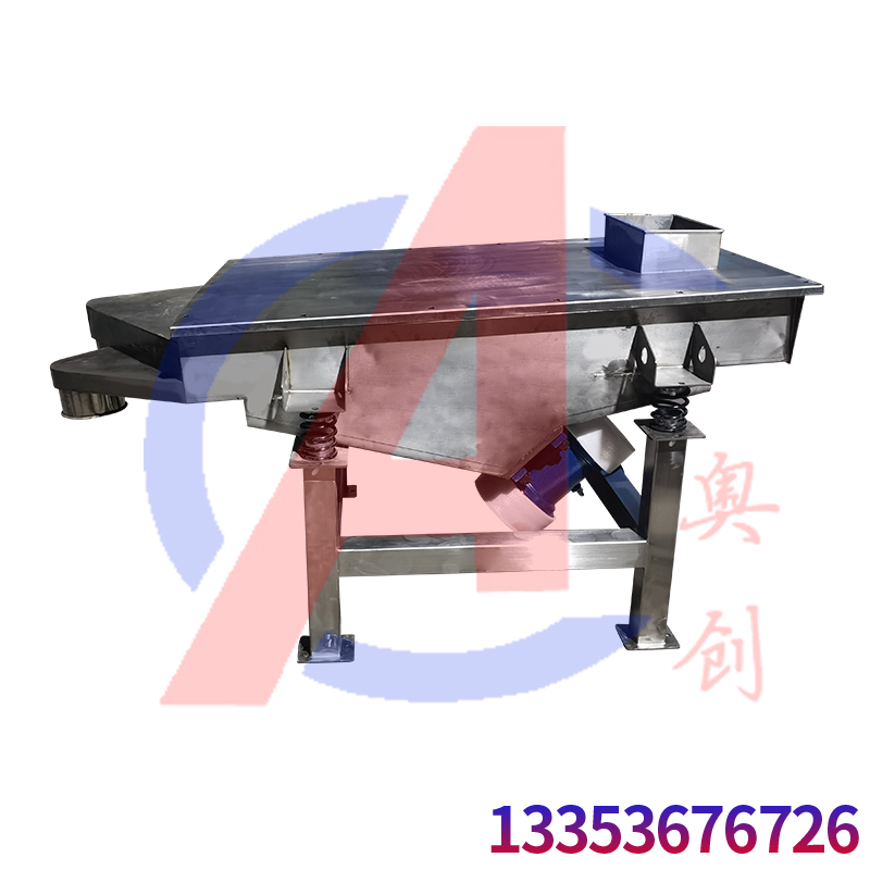 不同（tóng）規格化工粉末（mò）分級