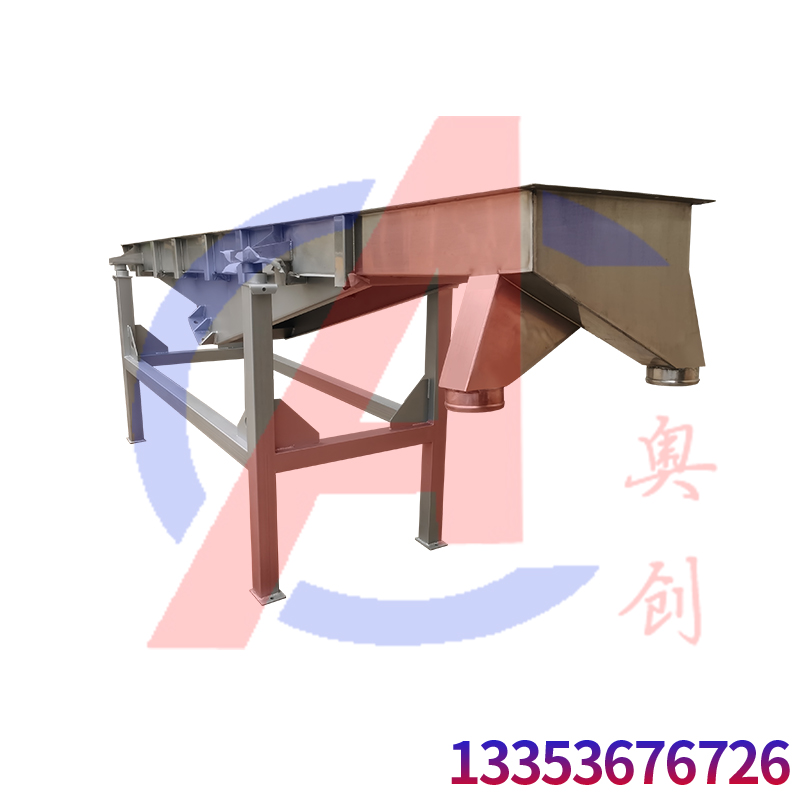 中藥飲片使用直線振動篩去除雜質（zhì）