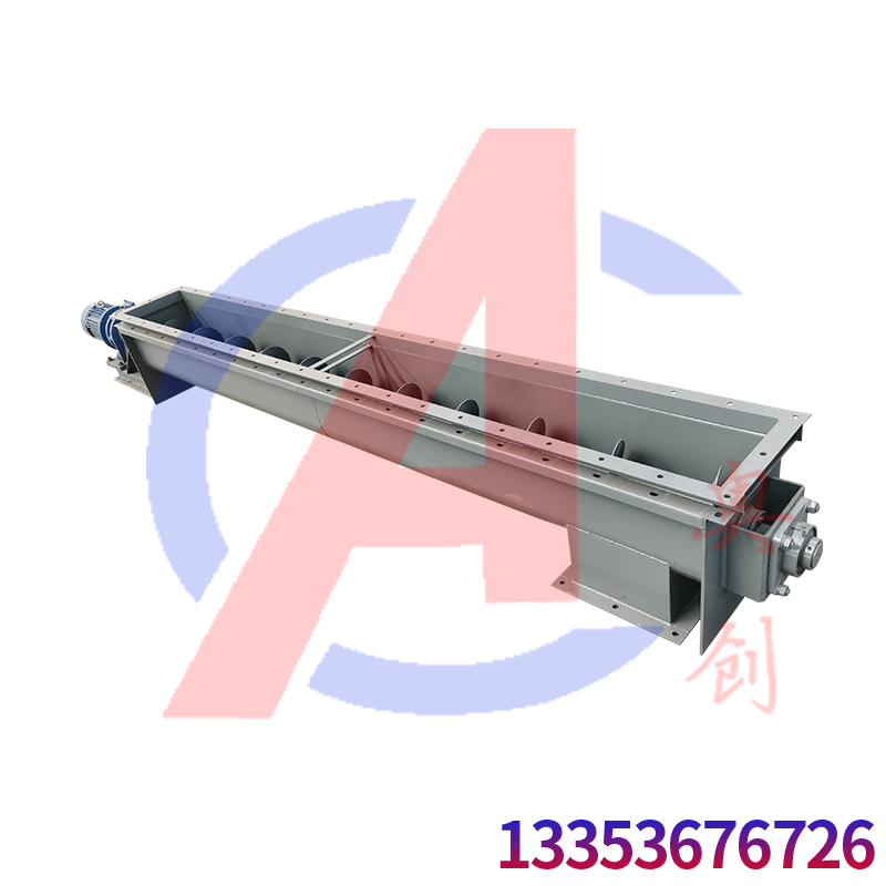 U型有軸螺旋輸（shū）送機