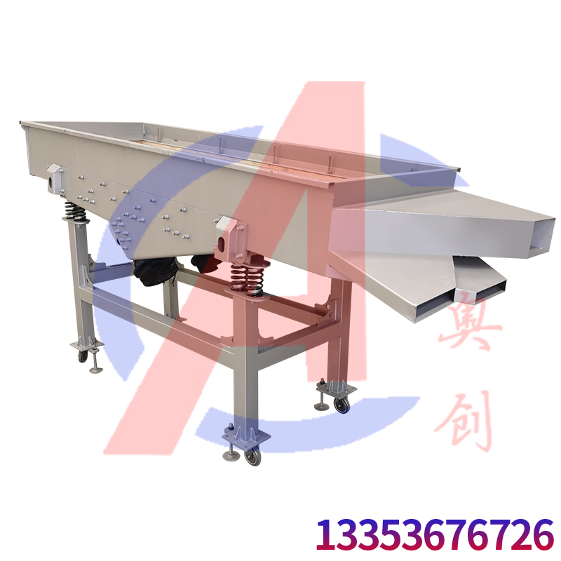 粗粒海鹽直(zhí)線(xiàn)振動篩分