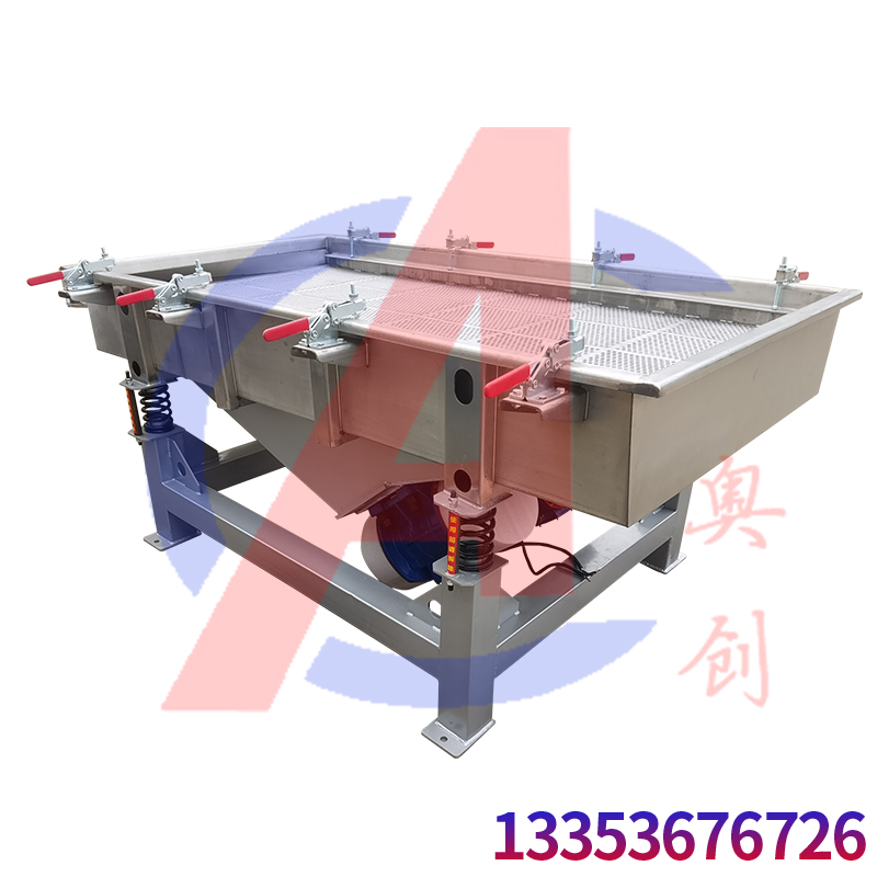 海鮮蚌肉清洗後振動脫水