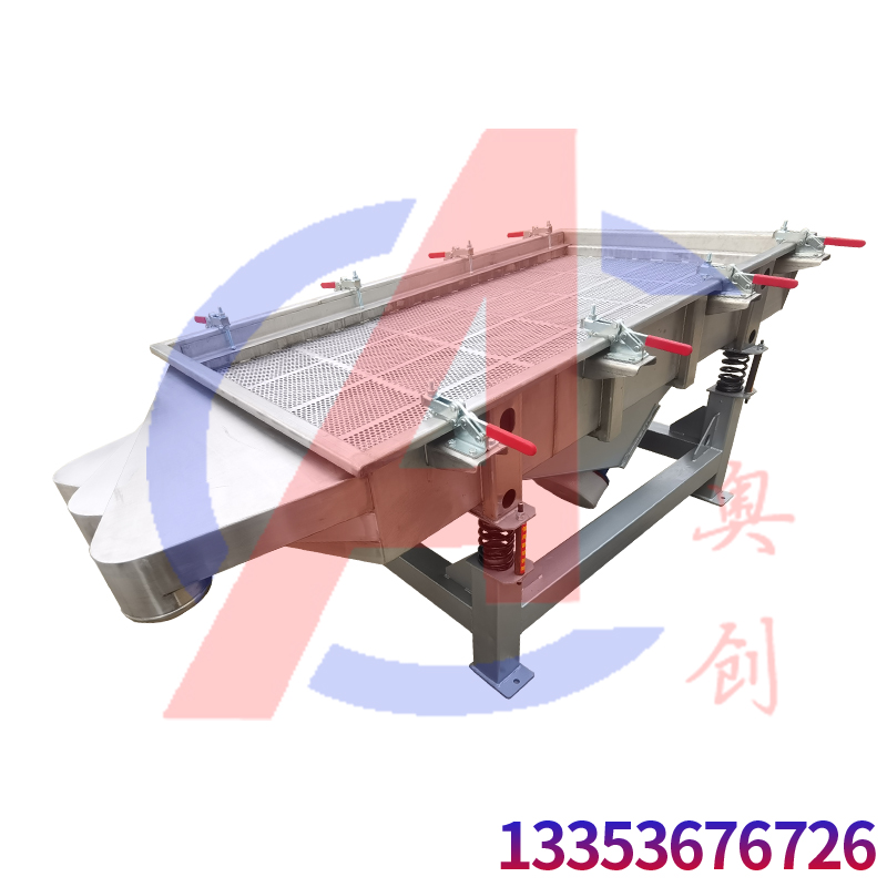 海鮮蚌肉清洗後振動脫水