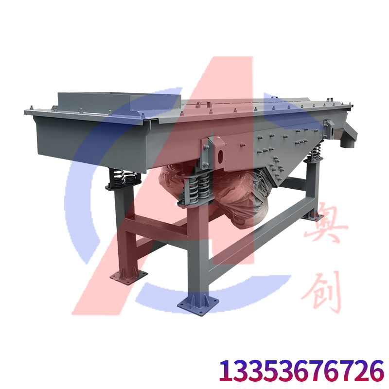 玻璃粉使用（yòng）直線振動篩（shāi）篩分（fèn）分級
