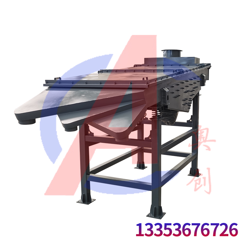 介紹（shào）振動篩在漿液（yè）領域過濾的應用