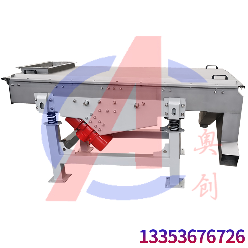 超聲波（bō）直（zhí）線振動（dòng）篩對蝦奶粉進行篩分