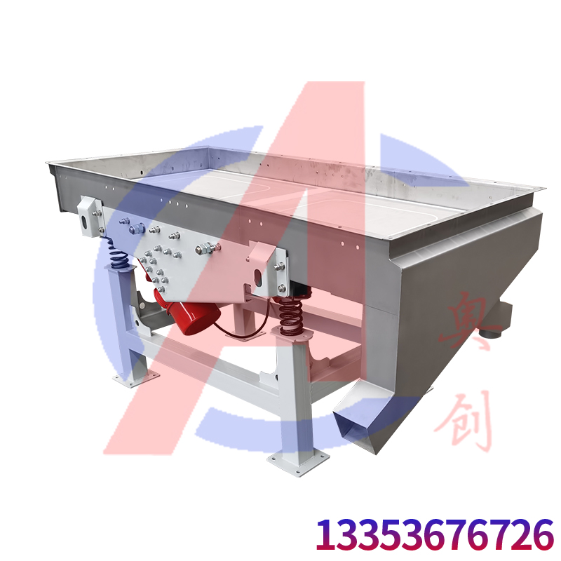 超（chāo）聲波直線振動（dòng）篩對蝦奶粉進行篩分