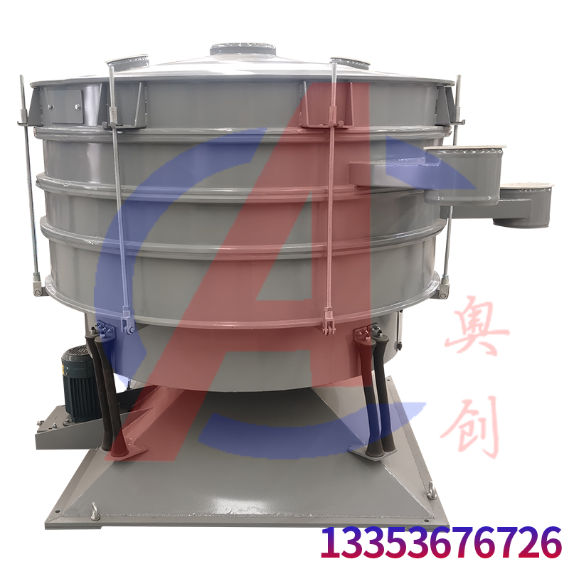 圓形搖擺篩篩分塑（sù）料顆粒