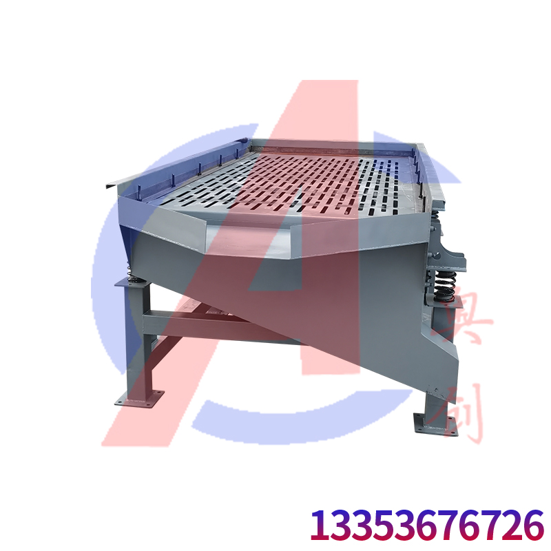 直線（xiàn）振動篩篩分橢圓形檳榔