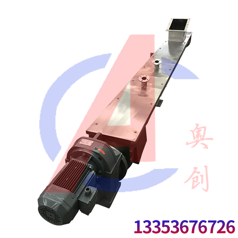 U型不（bú）鏽鋼螺旋粉末輸送機