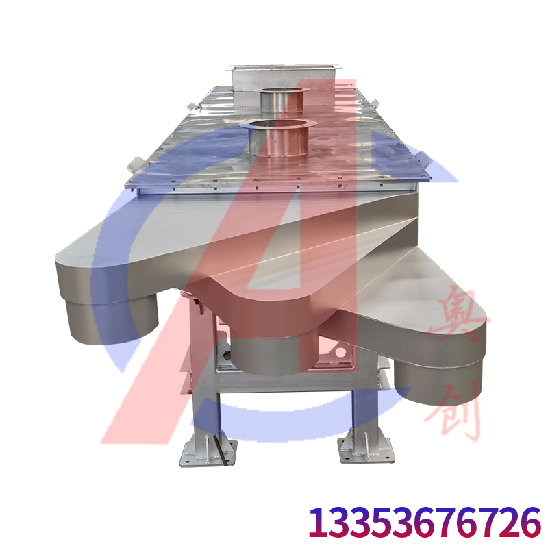 肉鬆顆粒去粉(fěn)篩分機