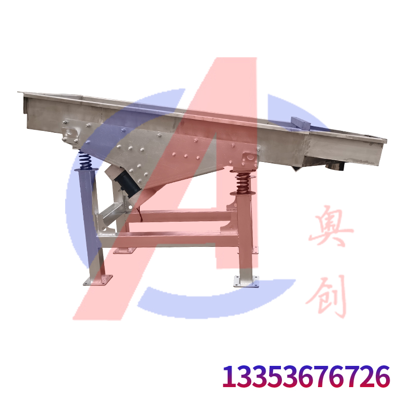 海參大小振動棒條(tiáo)篩