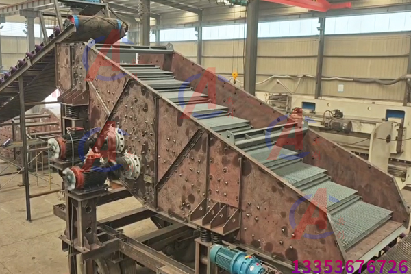 階梯棒條式振（zhèn）動篩