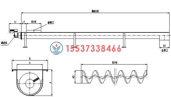 槽式無軸螺旋輸（shū）送機