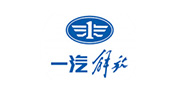 一汽（qì）解放