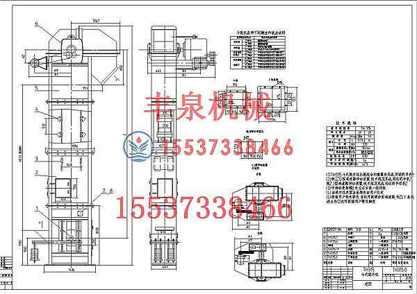 TH315環鏈（liàn）鬥式提升機圖紙