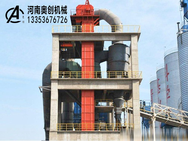 流入式（shì）鬥式提升（shēng）機