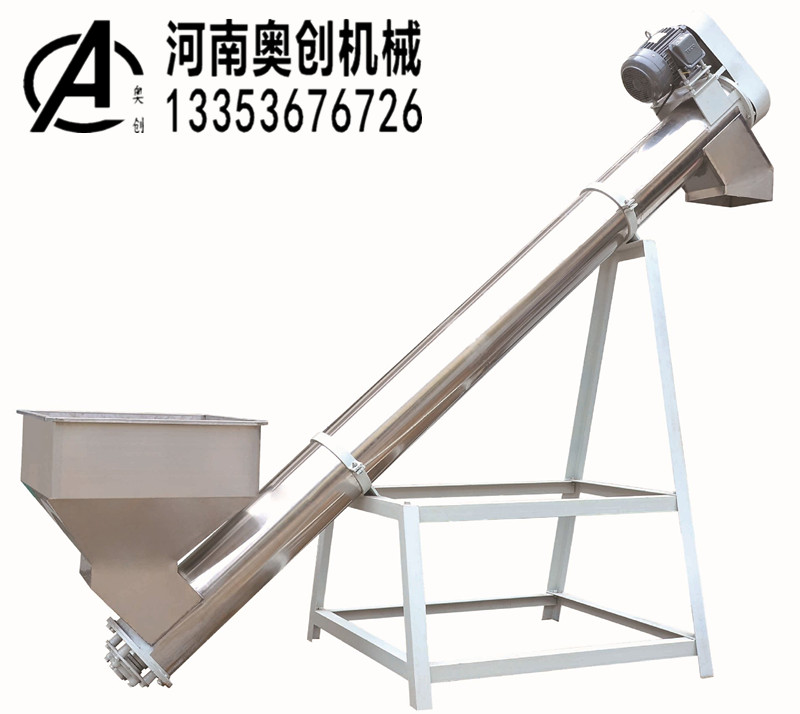 塗料管鏈輸送機