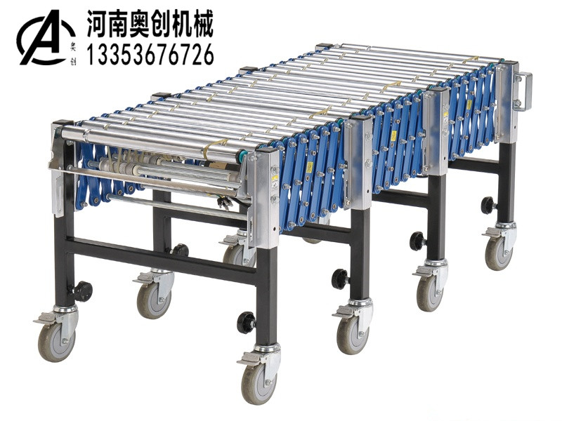輥道線伸縮式滾筒輸（shū）送機
