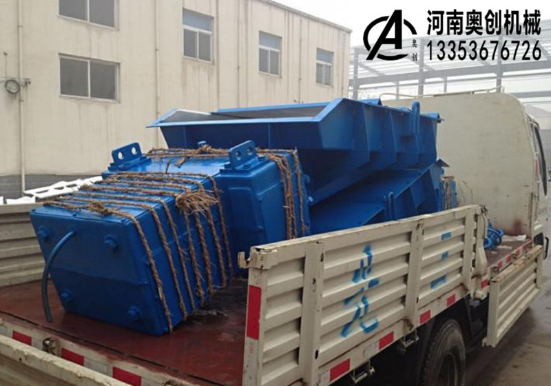 9.1免费看片電磁振動給料機