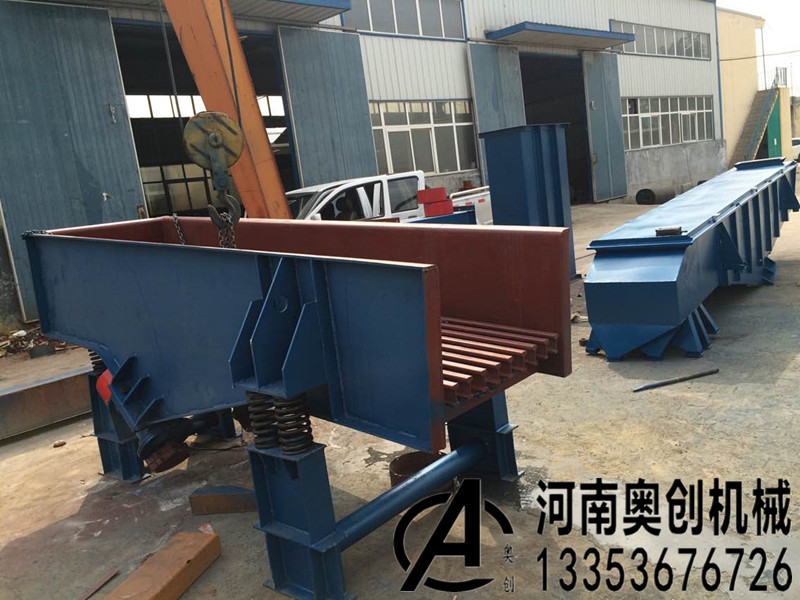 棒條式振動給料機（jī）