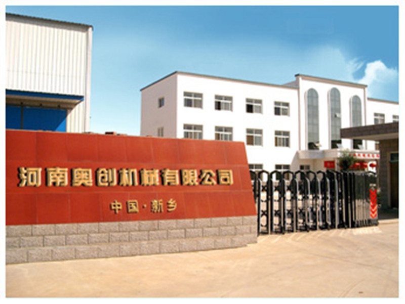 奧（ào）創（chuàng）大門