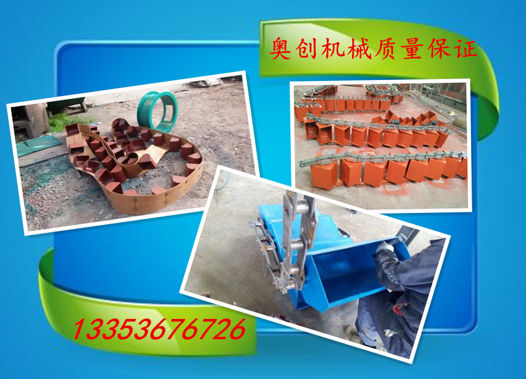 9.1免费看片鬥式提升機鏈條|鏈鬥|配件（jiàn）