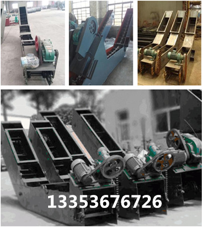 高溫爐（lú）渣ZKC框鏈除渣機