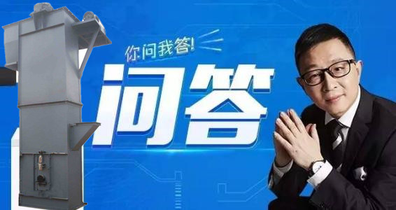 鬥式提升機疑問解答