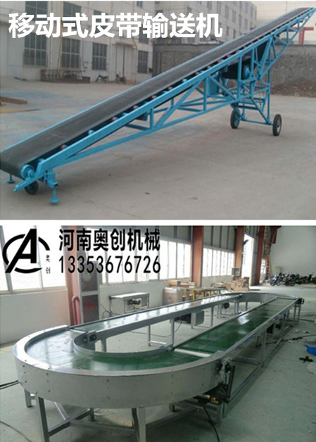 9.1免费看片皮帶輸送機原創