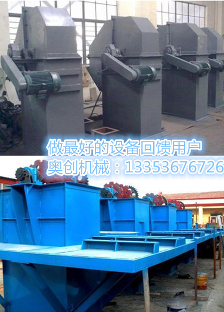 9.1免费看片板鏈鬥式提升機