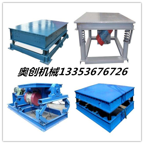 人（rén）造大理石路沿石振動平台組圖（tú）