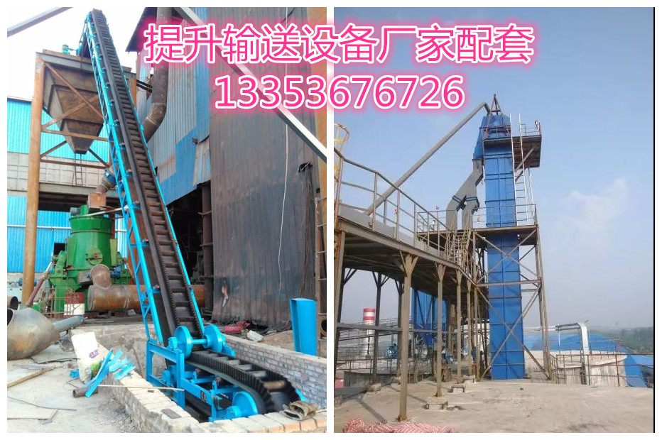 陶粒（lì）砂生產線成（chéng）品顆粒提升輸送設備配（pèi）套廠（chǎng）家