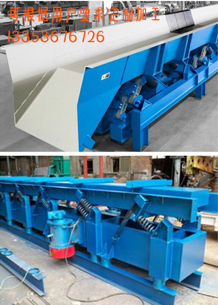 耐（nài）高（gāo）溫長距離水平振動輸送機