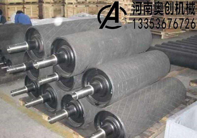 刮板機皮帶機（jī）滾筒