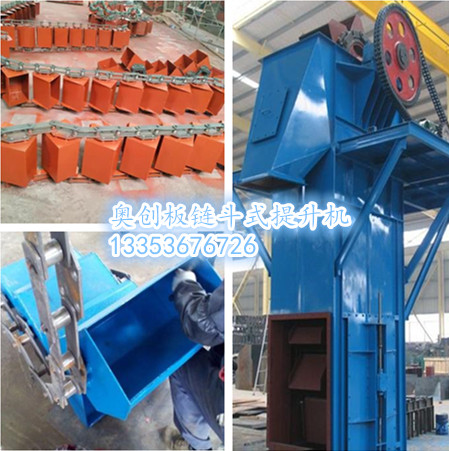 鬥提機細節生產圖展示