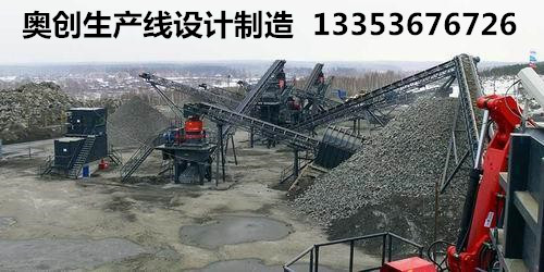製砂生產線使用現（xiàn）場