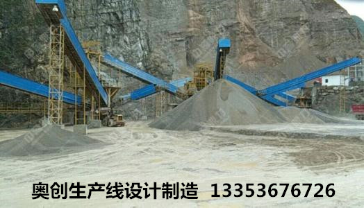 製砂生產線實用現（xiàn）場照片