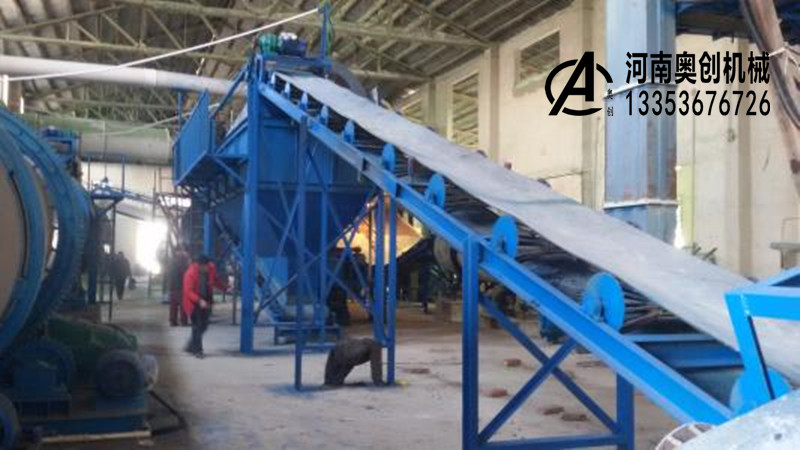 大傾角皮帶（dài）機