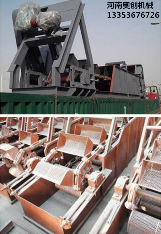 9.1免费看片（chuàng）脫水鬥式提升機（jī）應用展示