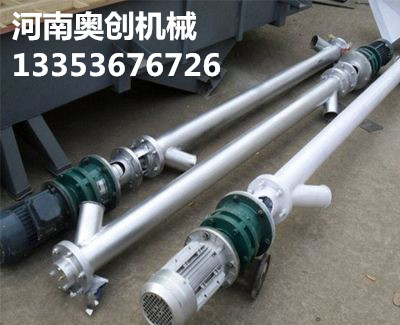 螺旋輸送機多台（tái）廠家展示（shì）