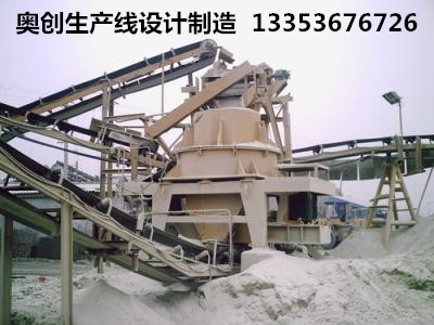 製砂生（shēng）產線使用現場展示