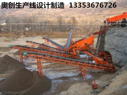 製砂生產線實用現場流程（chéng）展示