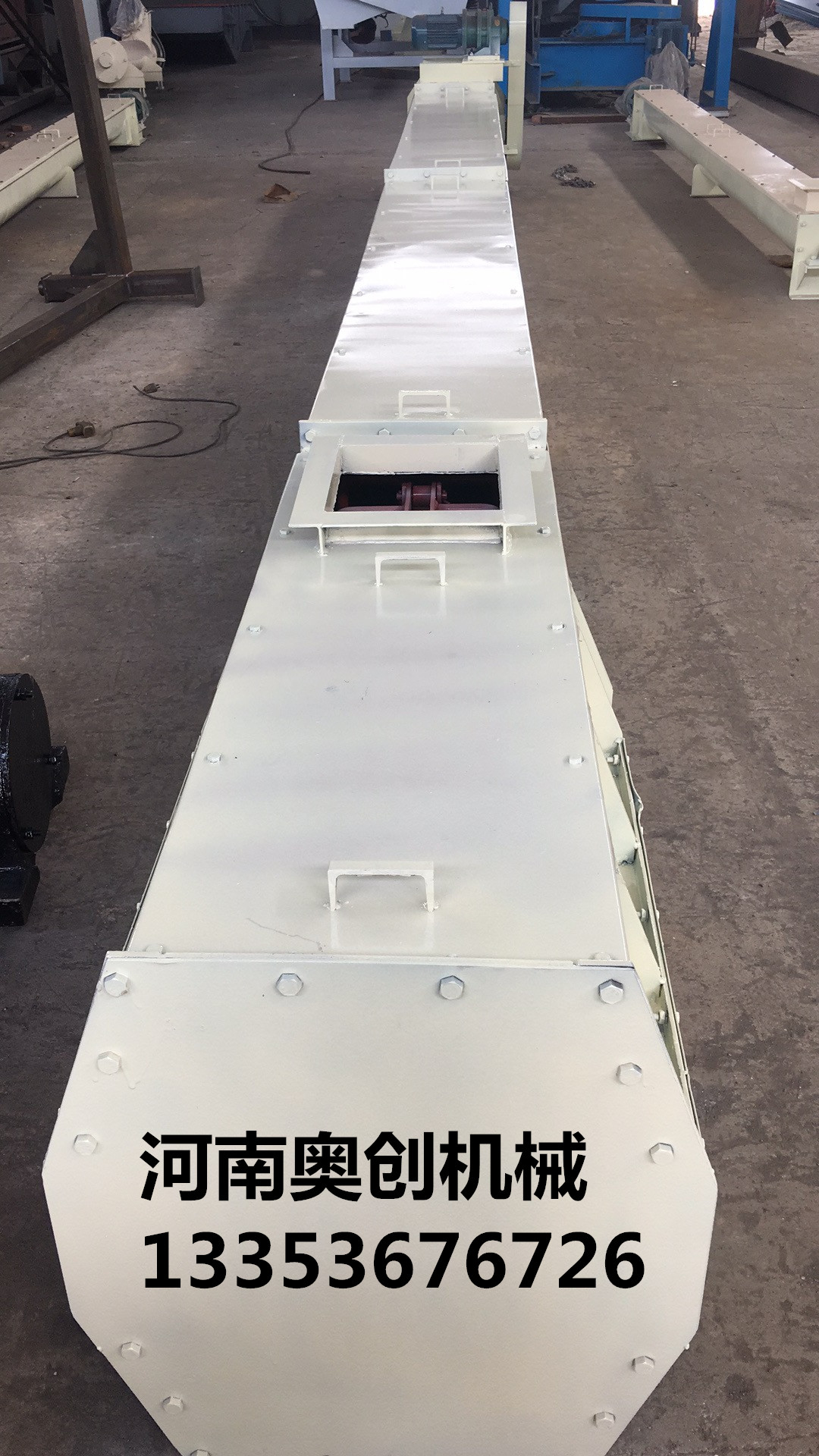 刮板機非標定製展示