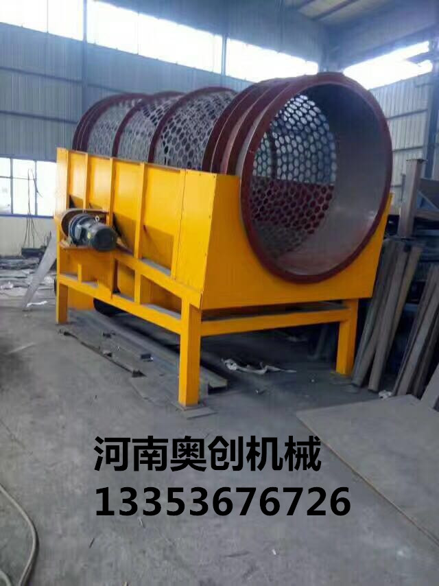 9.1免费看片滾筒篩2